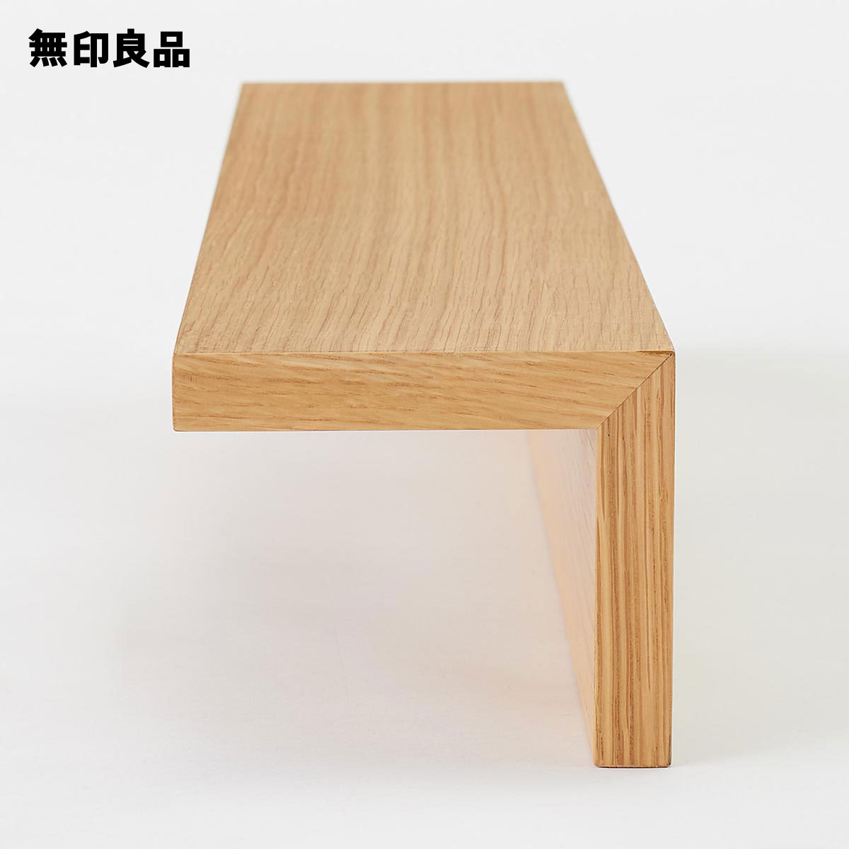 壁に付けられる家具棚 オーク材突板 88cm