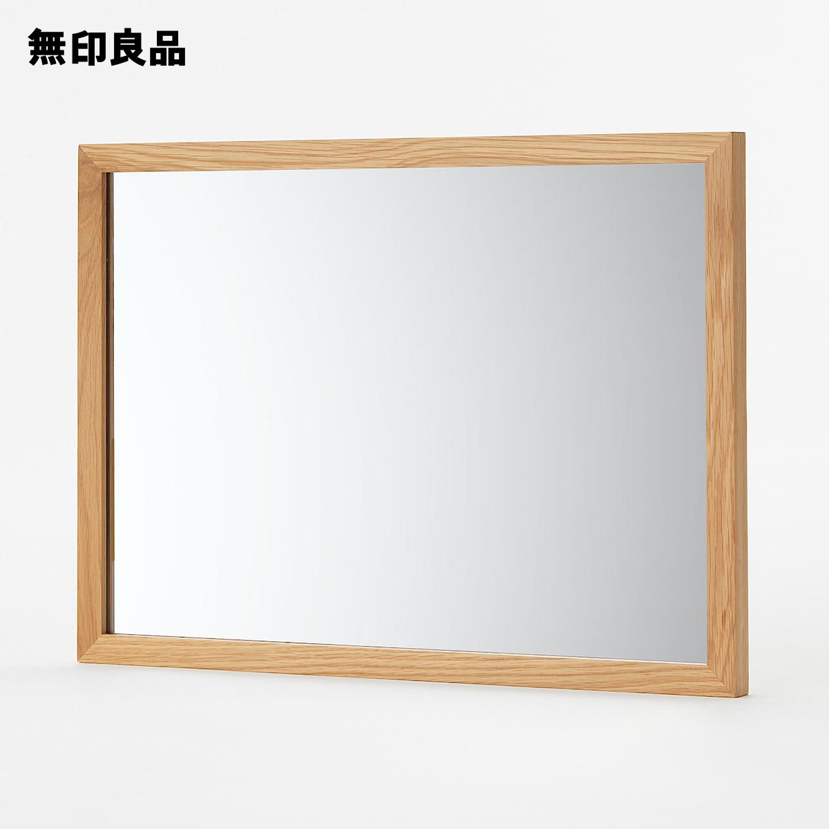 壁に付けられる家具ミラー オーク材 小