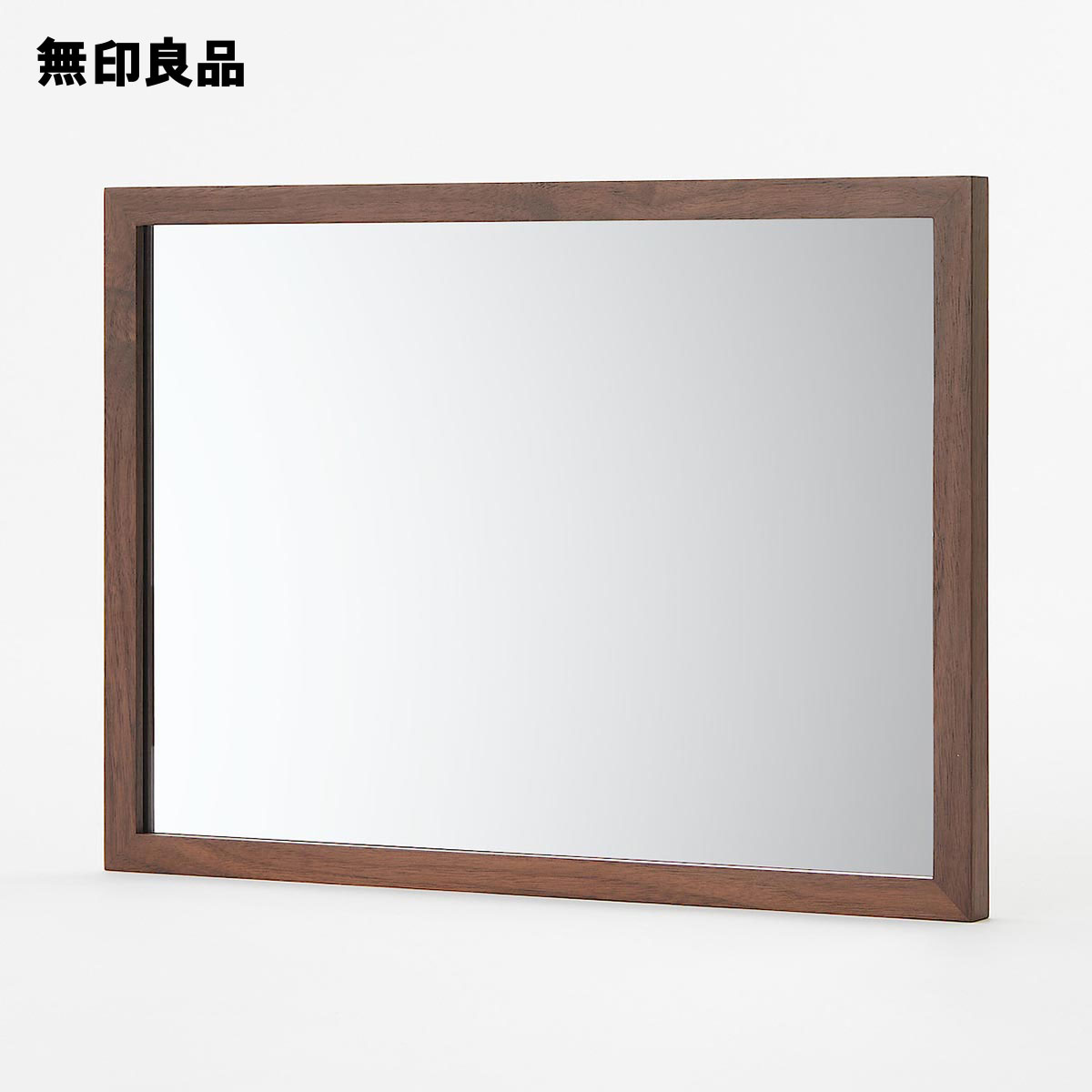 壁に付けられる家具ミラー ウォールナット材 小