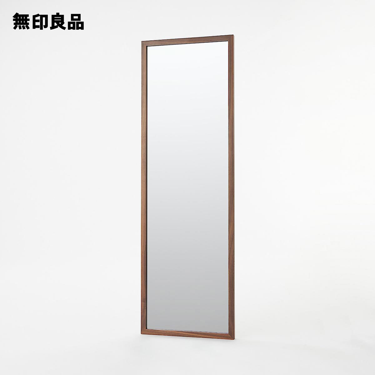 壁に付けられる家具ミラー ウォールナット材 中
