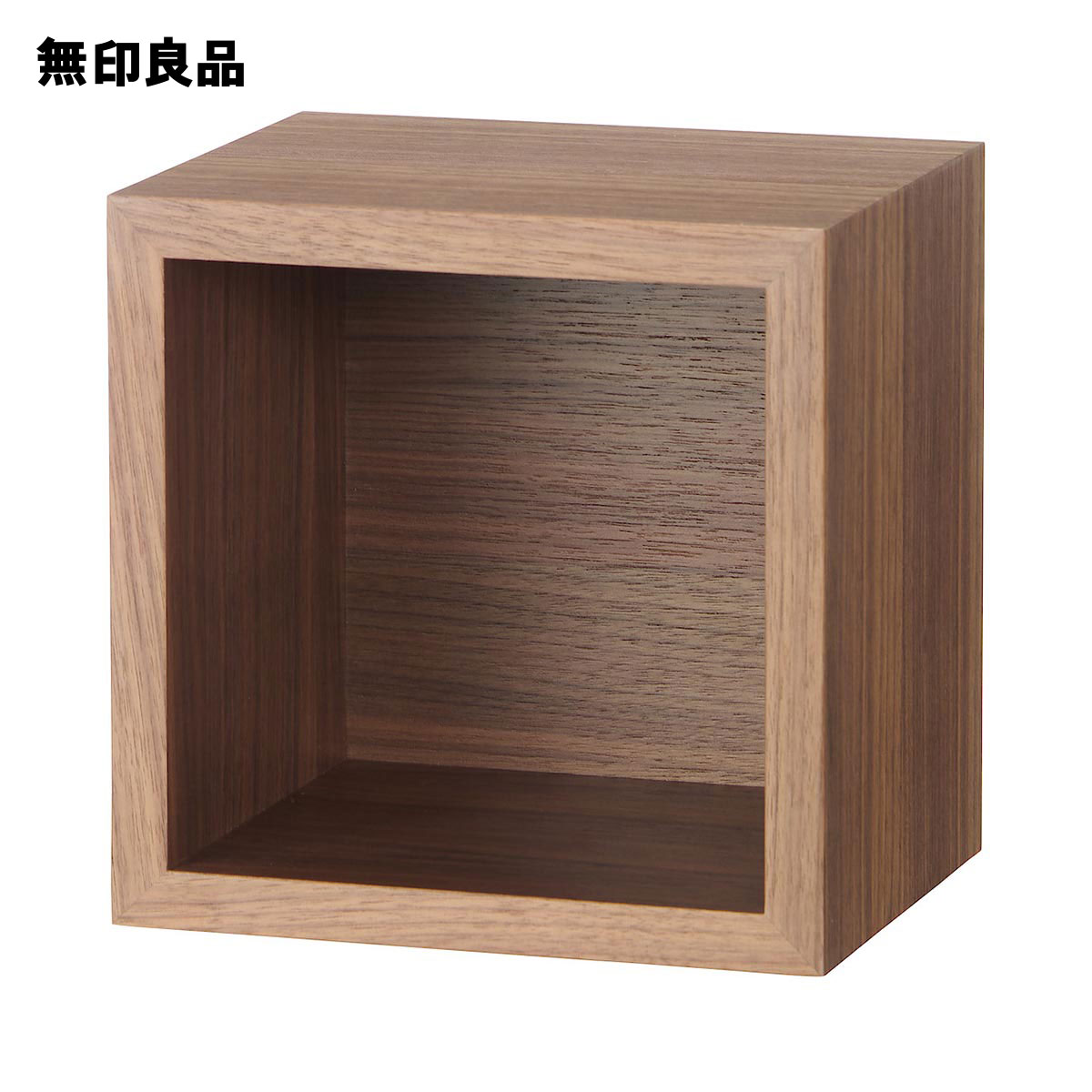 無印良品 公式】壁に付けられる家具箱 ウォールナット材突板 1 無印良品 公式】壁に付けられる家具箱 ウォールナット材突板 1