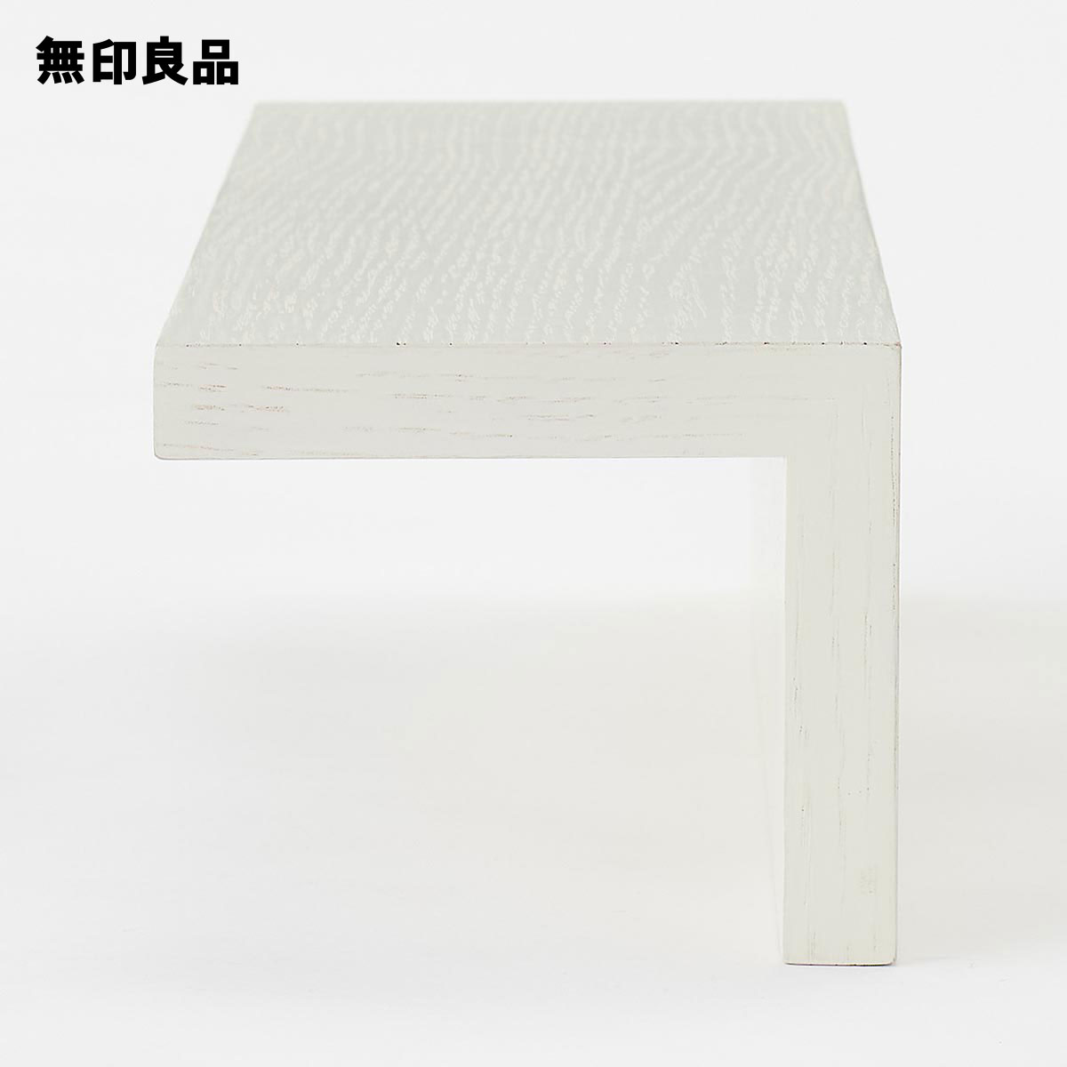 壁に付けられる家具棚 オーク材突板 ライトグレー44cm