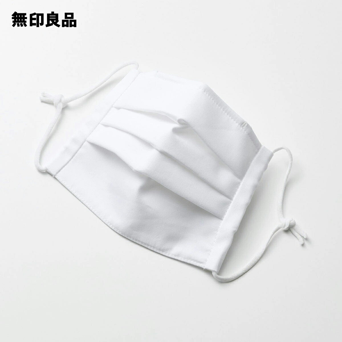 【無印良品 公式】繰り返し使える・3枚組 三層マスク（強撚ガーゼ）のサムネイル