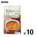 【無印良品 公式】素材を生かしたカレー プラウンマサラ（海老のクリーミーカレー） 180g（1人前）10個セット