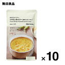 素材を生かしたカレー プラウンモイリー（海老のココナッツカレー） 180g（1人前）10個セット