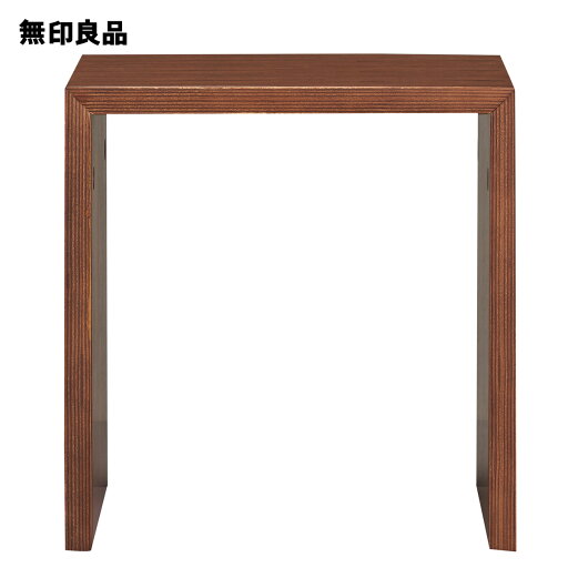 コの字の家具・積層合板・ウォールナット材・ 幅35×奥行30×高さ35cm