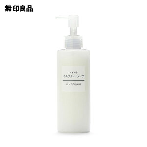 【無印良品 公式】マイルドミルククレンジング 200mL