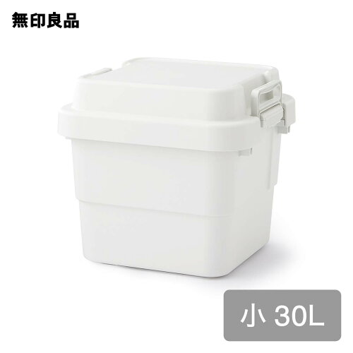 【無印良品 公式】【小】【30L】ポリプロピレン頑丈収納ボックス　約...