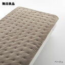 【無印良品 公式】あたたかファイバームレにくい厚手敷パッド・スモール