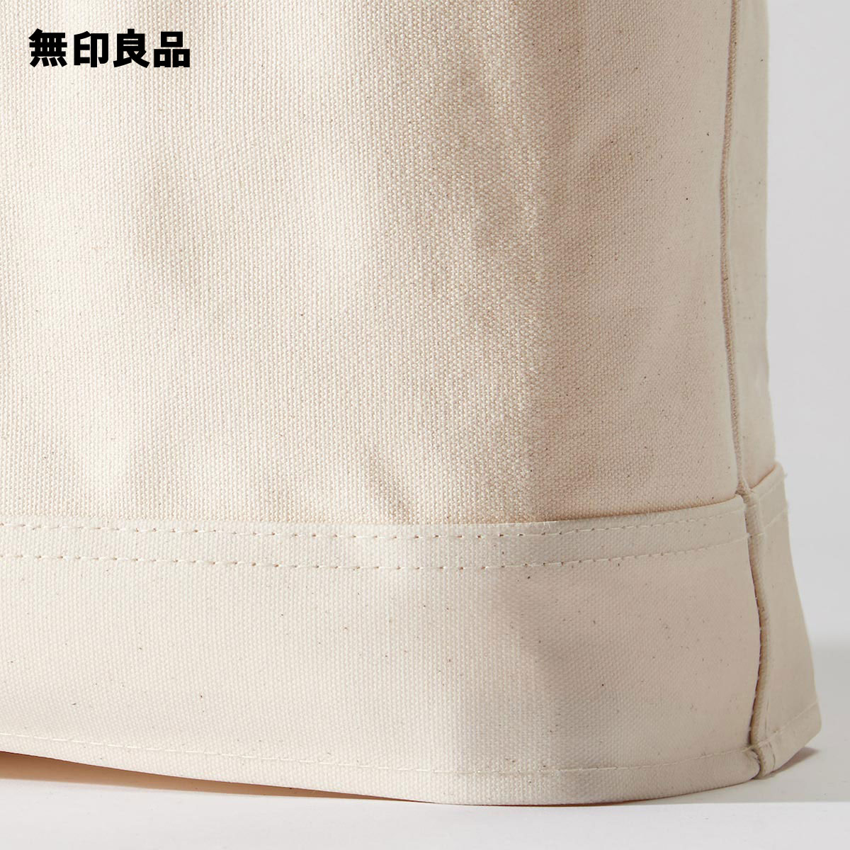 持ち手付帆布長方形バスケット　スリム　中 約幅37×奥行18．5×高さ16cm