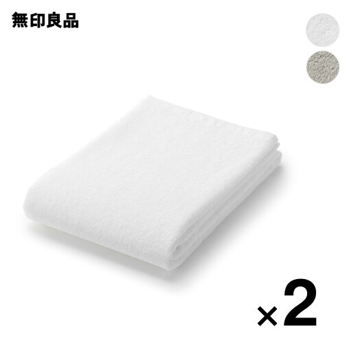 無印良品のパイル織りその次がある薄手スモールバスタオル・2枚組 60×120cm(インテリア雑貨)
