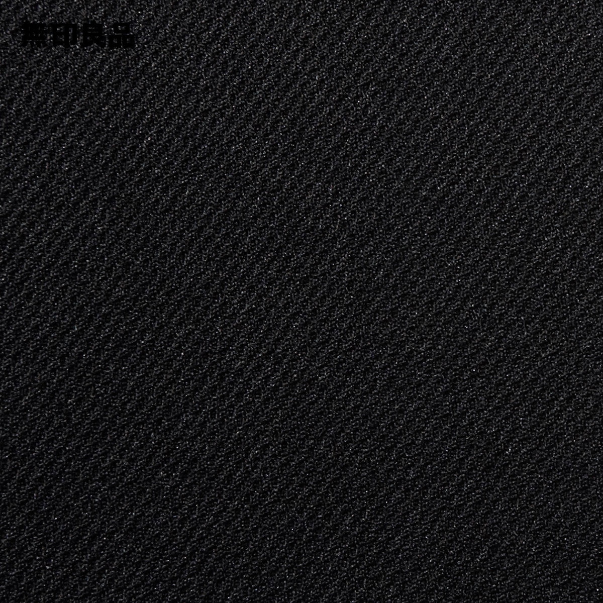 ワーキングチェア／黒（2009） 幅55．5×奥行53×高さ74〜84cm