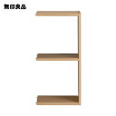 収納家具【DEALS-ディールズ-】上置き125cm