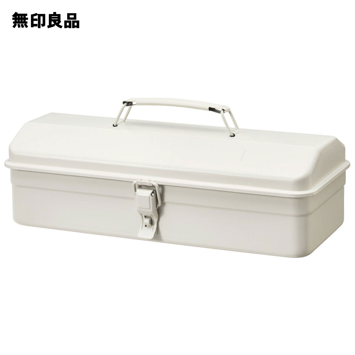 【無印良品 公式】スチール工具箱4 約幅37．5×奥行16．5×高さ11．5cm