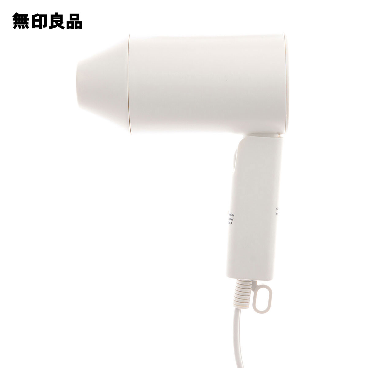 無印良品】ドライヤーは風量が弱い?美容師がおすすめか口コミ 無印良品】ドライヤーは風量が弱い?美容師がおすすめか口コミ