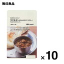 無印良品 レトルト食品 【無印良品 公式】【4辛】素材を生かしたカレー サグチキン（ほうれん草とチキンのカレー）180g（1人前）