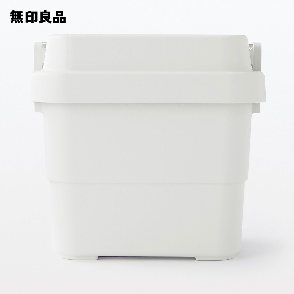 【無印良品 公式】ポリプロピレン頑丈収納ボックス ミニ　22L