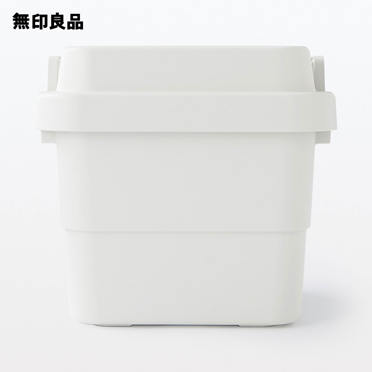 【無印良品 公式】ポリプロピレン頑丈収納ボックス 小　30L