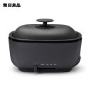 【無印良品 公式】深型ホットプレ