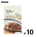 無印良品 レトルト食品 【無印良品 公式】【3辛】素材を生かしたカレー　マトンのキーマ 140g（1人前） 10個セット【価格を見直しました】