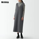 【無印良品 公式】二重編みスウェットジャンパースカート（婦人）