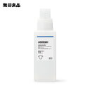 【無印良品 公式】衣類用洗剤・濃縮タイプ／500mL