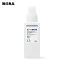 【無印良品 公式】おしゃれ着用洗剤 濃縮タイプ／500mL