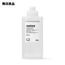 【無印良品 公式】食器用洗剤・250mL 1