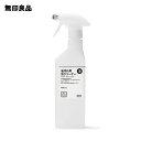 【無印良品 公式】油汚れ用 泡クリーナー・450mL