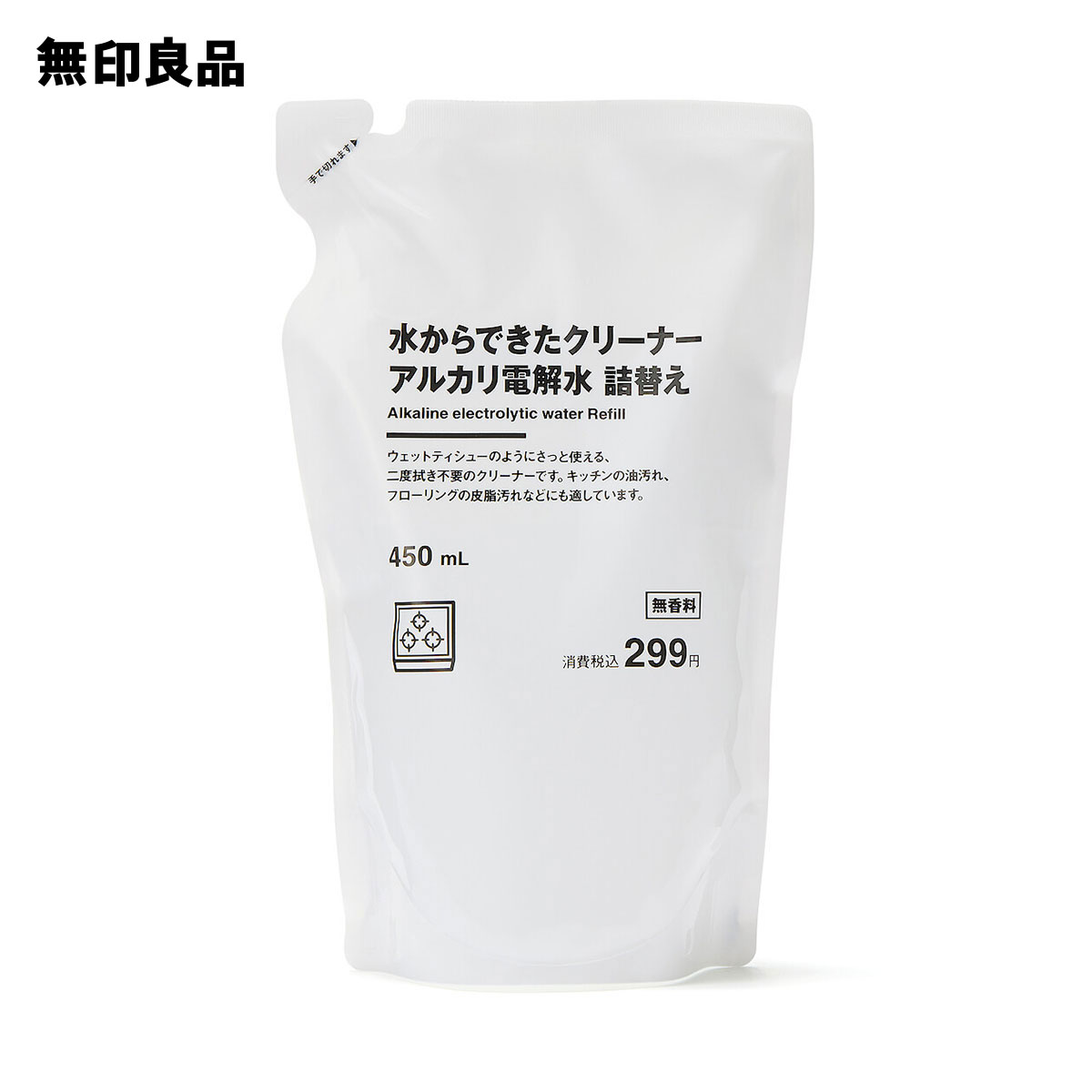 【無印良品 公式】水からできたクリーナーアルカリ電解水 詰替え・450mL