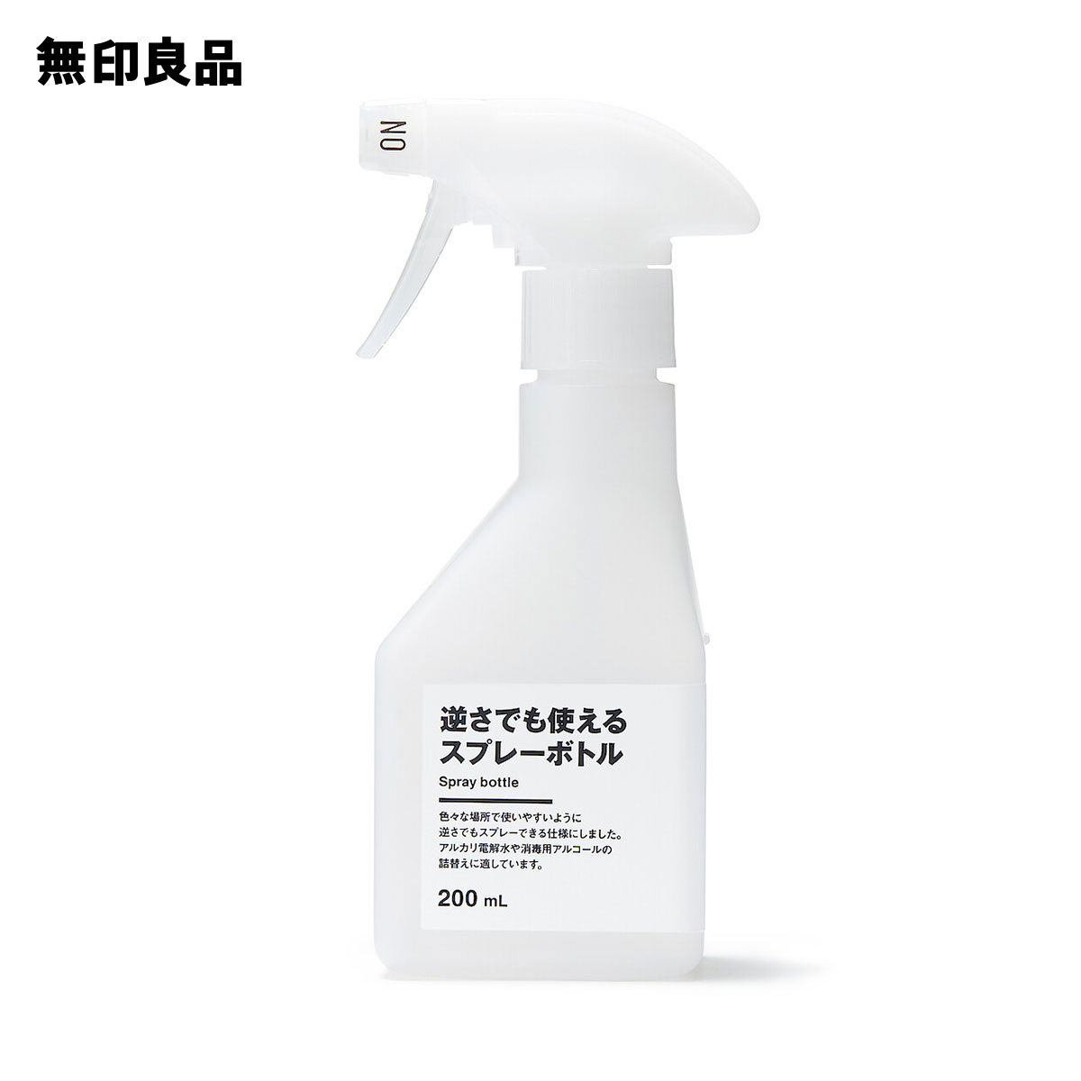 【セット売り】12個セット　スプレー（C330ml）　スプレーボトル　お掃除用の水溶液などの詰替用に　seiwa40-791AK【t5】