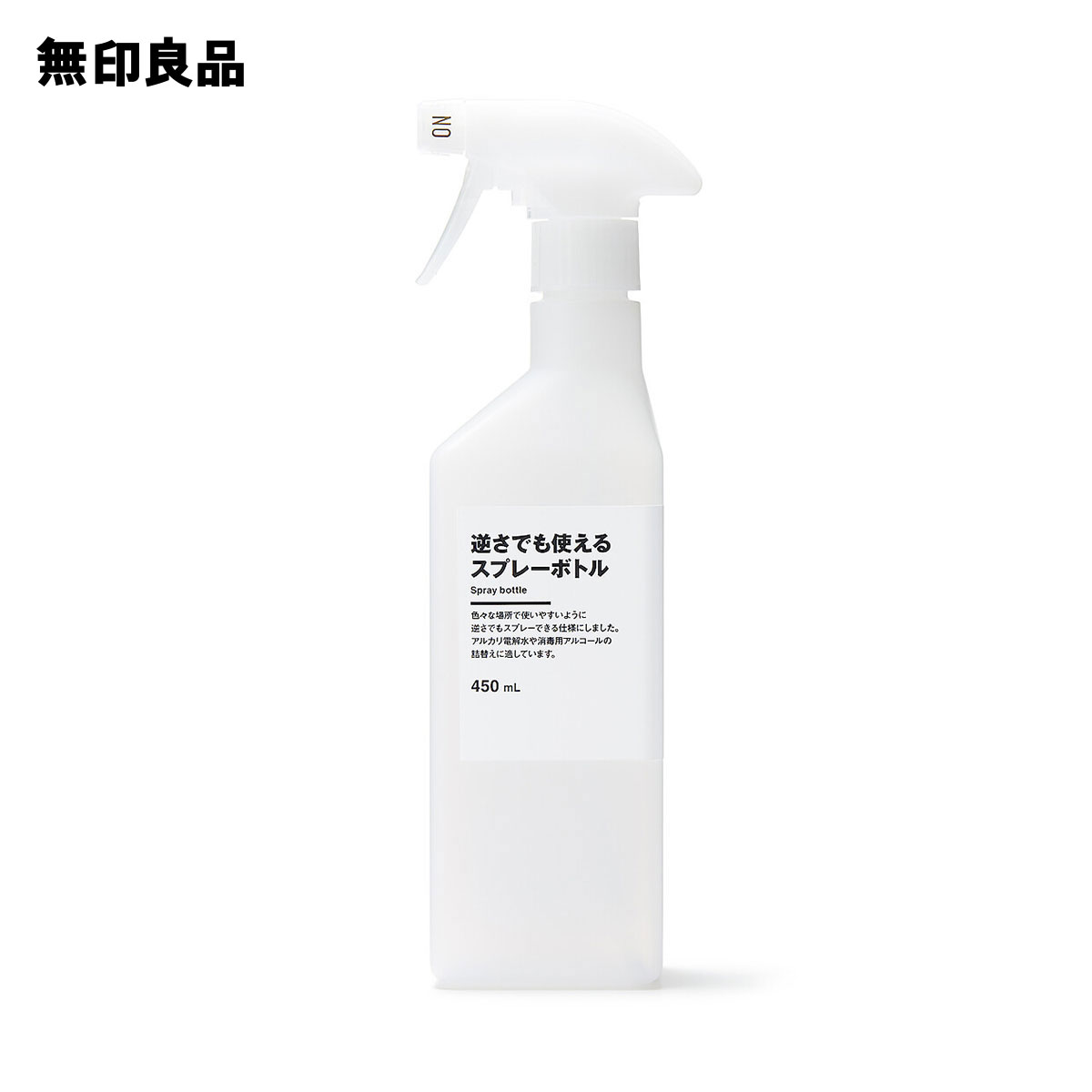 【定形外郵便 送料無料】遮光スプレーボトル 30ml 5本 / 10本 / 20本セット フィンガータイプ 次亜塩素酸水 アルコール対応 遮光スプレー 霧吹き 詰替え容器 携帯用