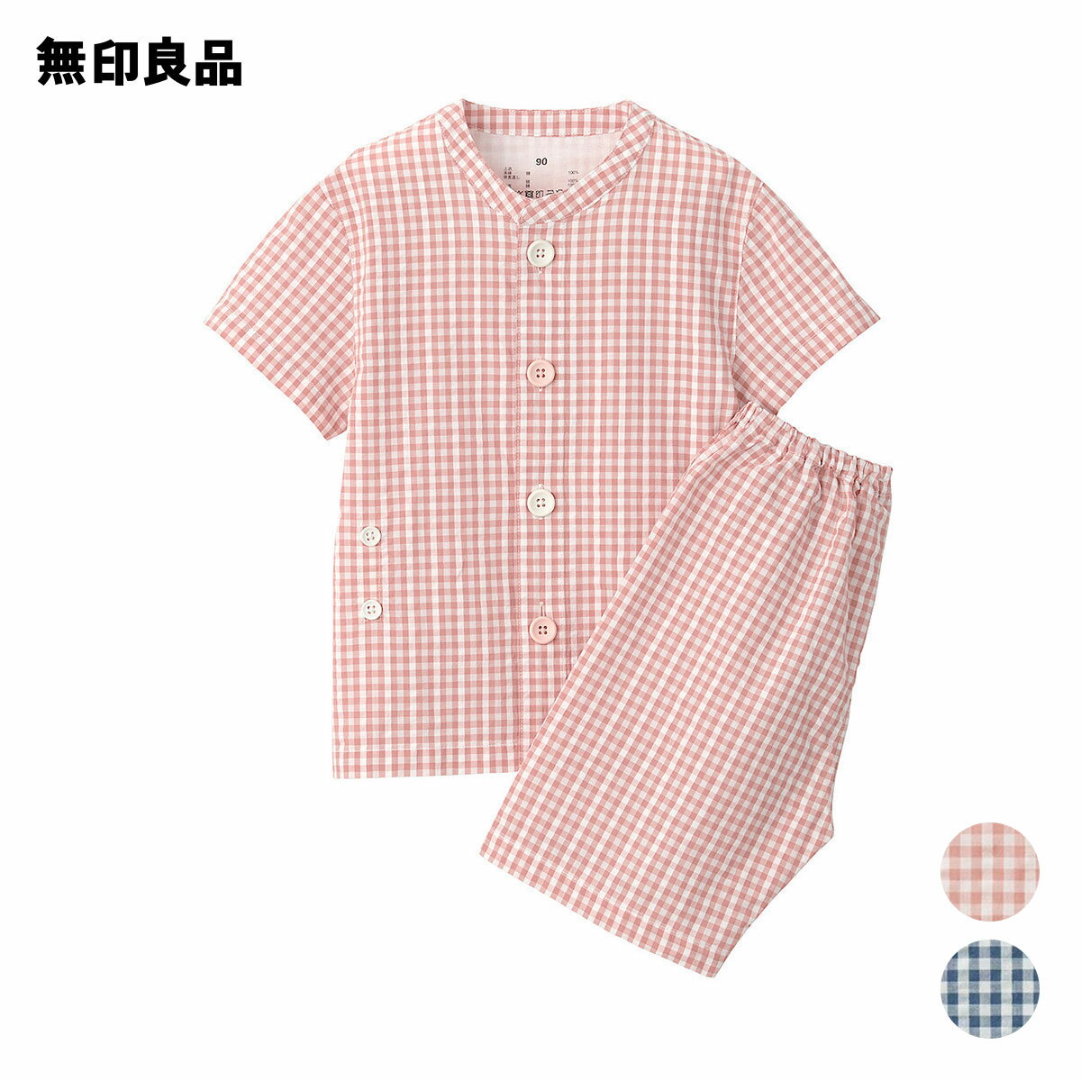 【無印良品 公式】脇に縫い目のない サッカーお着替え半袖パジャマ（ベビー）のサムネイル