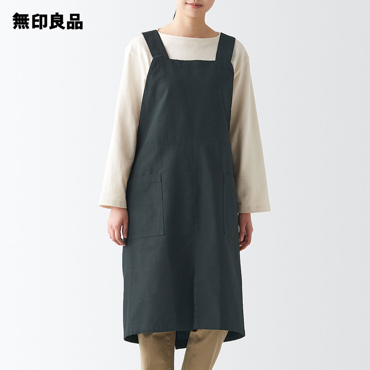 綿平織 ワークエプロン・男女兼用