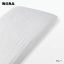 フィットシーツ ベビーサイズ mofua（モフア）イブルCLOUD柄 一体型フィットシーツ 70×120+20cm 洗濯OK 洗える 綿100% キルティング柄 ベビー布団 ベビーふとん ホワイト/アイボリー/ベージュ/ライトブラウン/グレー/ピンク オールシーズン 赤ちゃん 寝具 楽天 通販