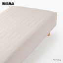 どうぶつ園 キッズサイズ 95x145cm 敷きふとんカバー（単品） 子供用寝具 アニマル柄 カラー、アイボリー グリーン 敷布団カバー 日本製 【ベビーサイズ(ベビー布団) より大きく ジュニアサイズ(ジュニア布団) より小さいサイズ】