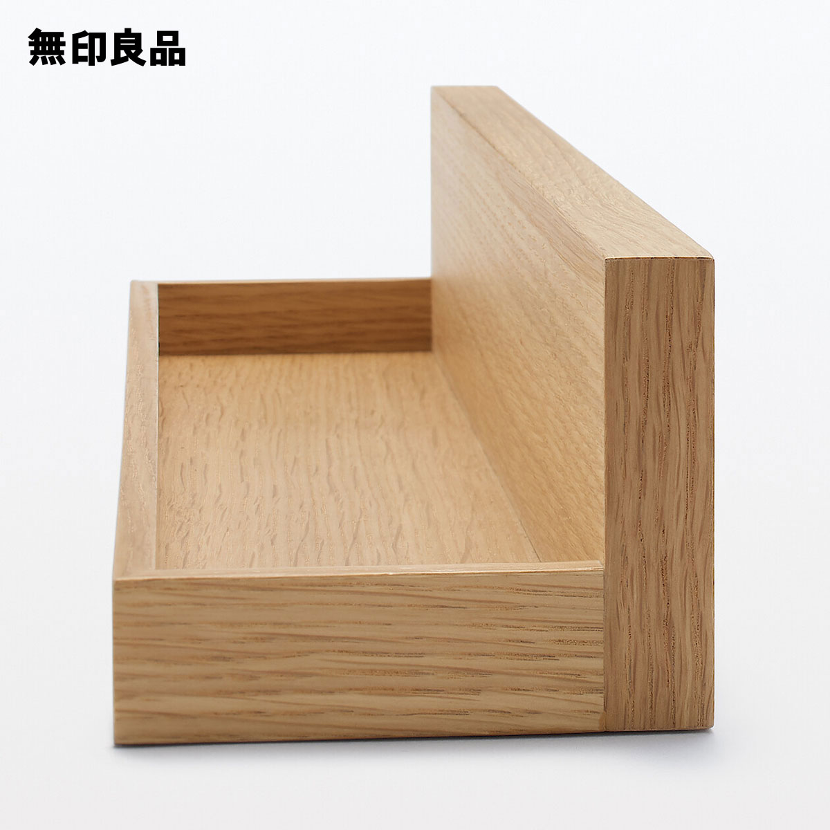 壁に付けられる家具トレー・オーク材突板 44cm