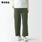 【無印良品 公式】縦横ストレッチチノワイドパンツ （婦人）