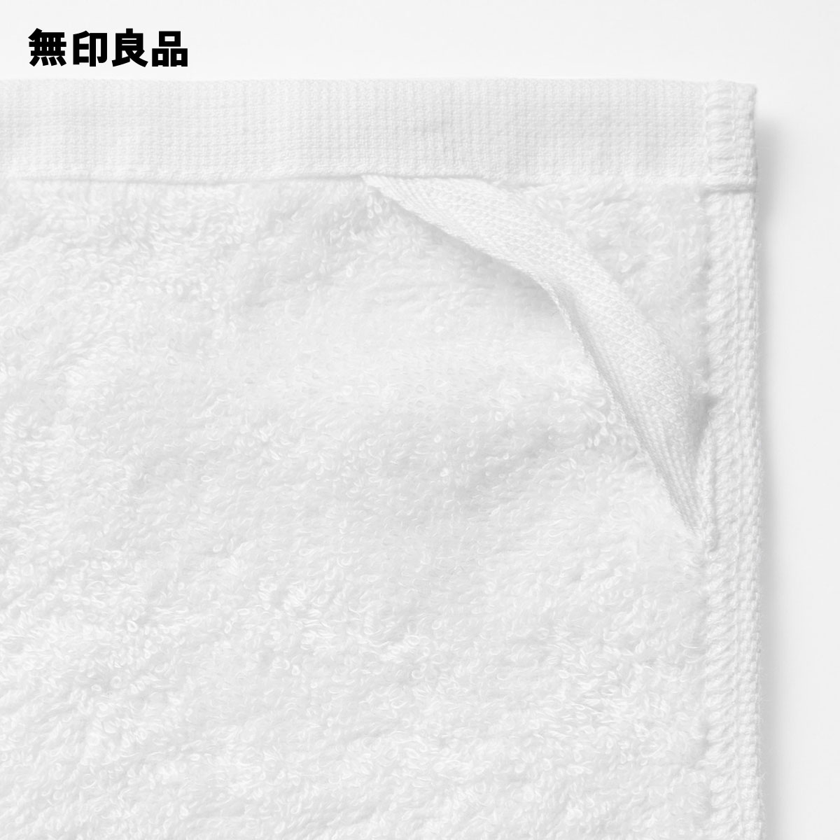 パイル織りループ付ハンドタオル・6枚組 34×35cm