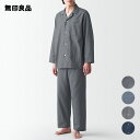 【無印良品 公式】脇に縫い目のない 二重ガーゼパジャマ(紳士)