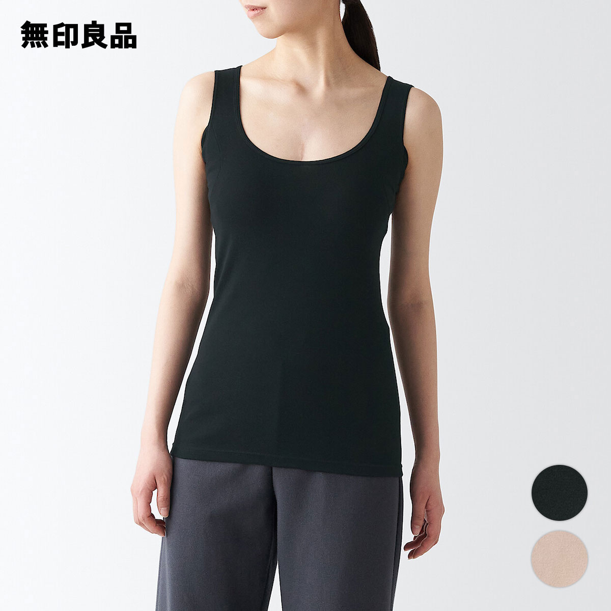 【無印良品 公式】さらっと綿 汗取りパッド付きタンクトップ（婦人）のサムネイル