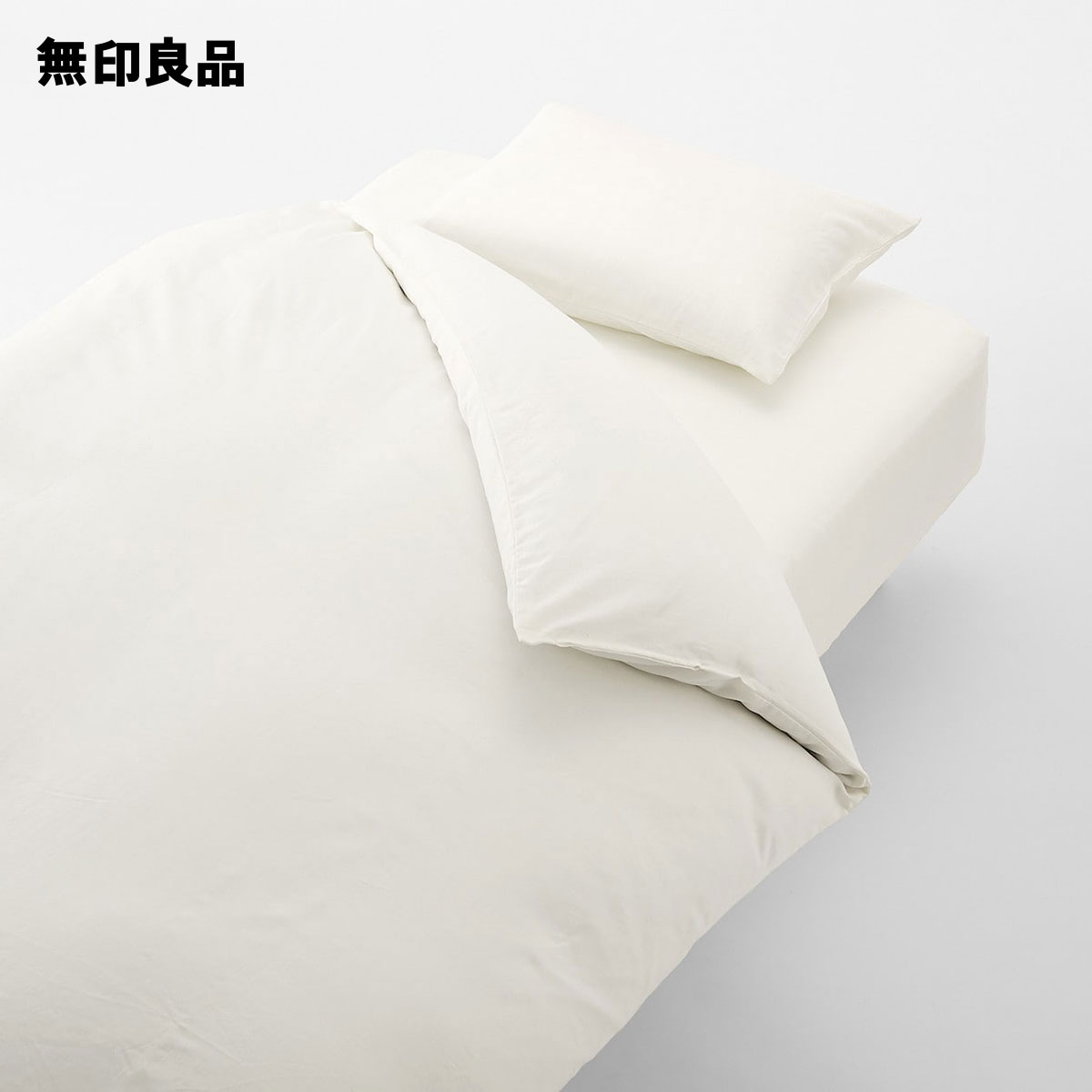 【セミダブル／ダブル】天然由来の接触冷感リヨセル麻掛ふとんカバー・170‐190×200‐220cm用