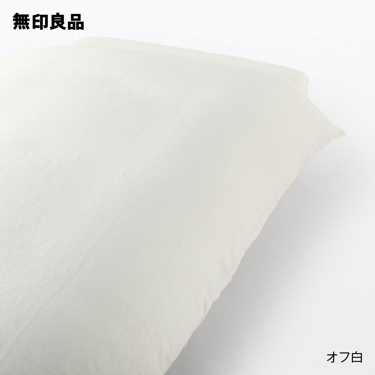 【無印良品 公式】【スモール／シングル】麻平織掛ふとんカバー・140‐150×200‐220cm用