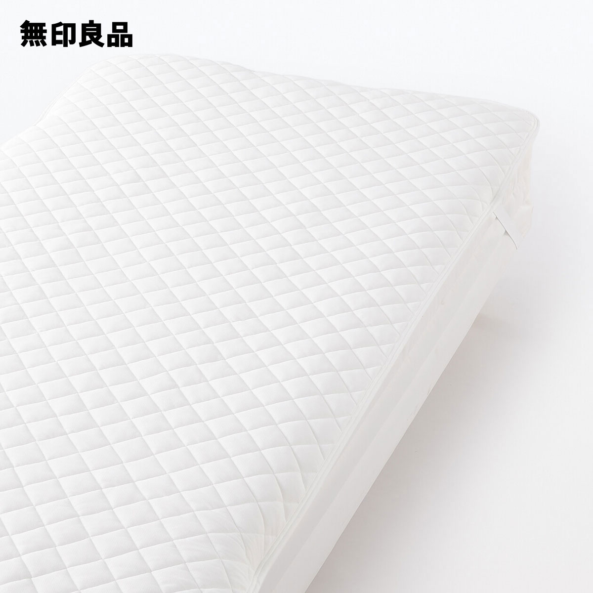 無印良品の乾きやすい　抗菌わたベッドパッド・ゴム付／ダブル 140×200cm(布団・寝具)