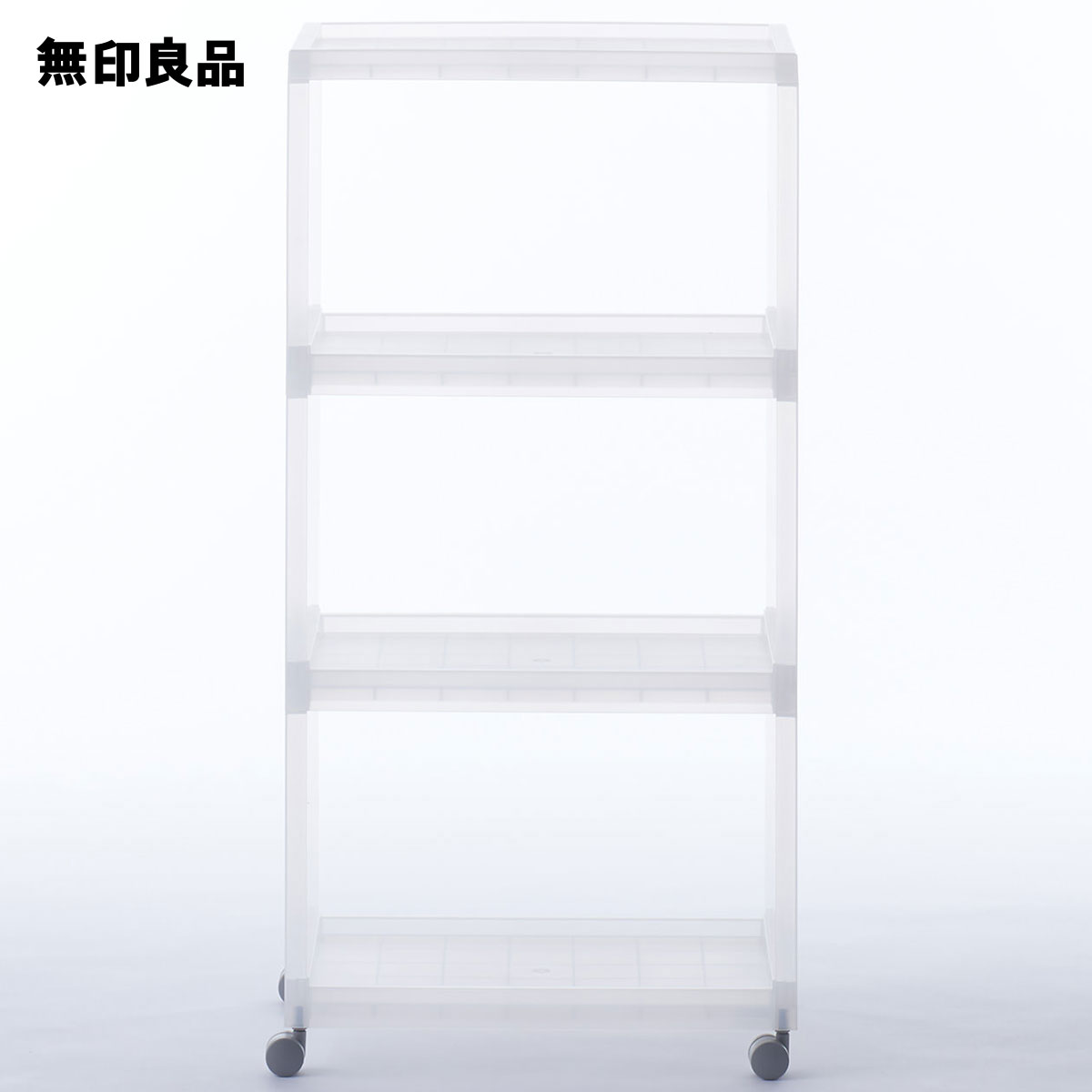 ポリプロピレン組立式ワゴン・キャスター付・3段 幅29×奥行41．5×高さ83cm