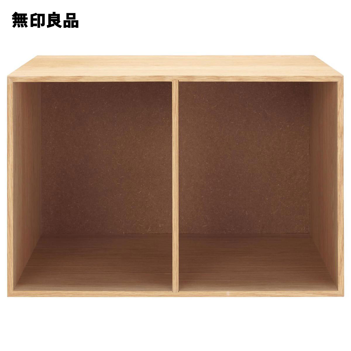 木製収納ケース・オープン・ワイド・オーク材 約幅52×奥行37×高 木製収納ケース・オープン・ワイド・オーク材 約幅52×奥行37×高