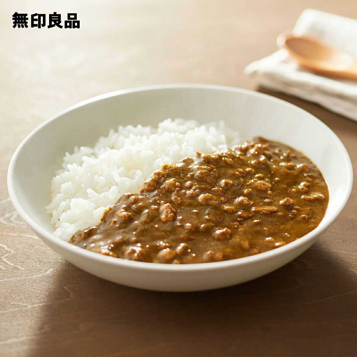 無印良品『素材を生かした辛くないほうれん草のキーマカレー』