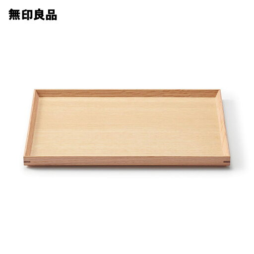 無印良品の木製　角型トレー 約幅35×奥行26×高さ2cm(キッチン)