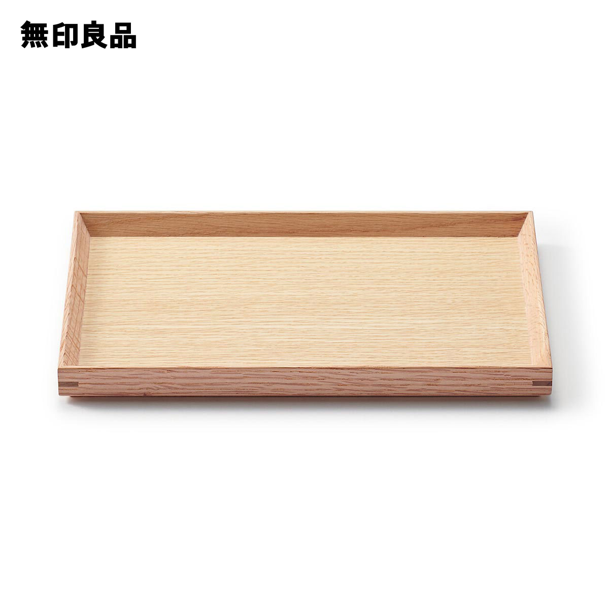 無印良品の木製　角型トレー 約幅27×奥行19×高さ2cm(キッチン)