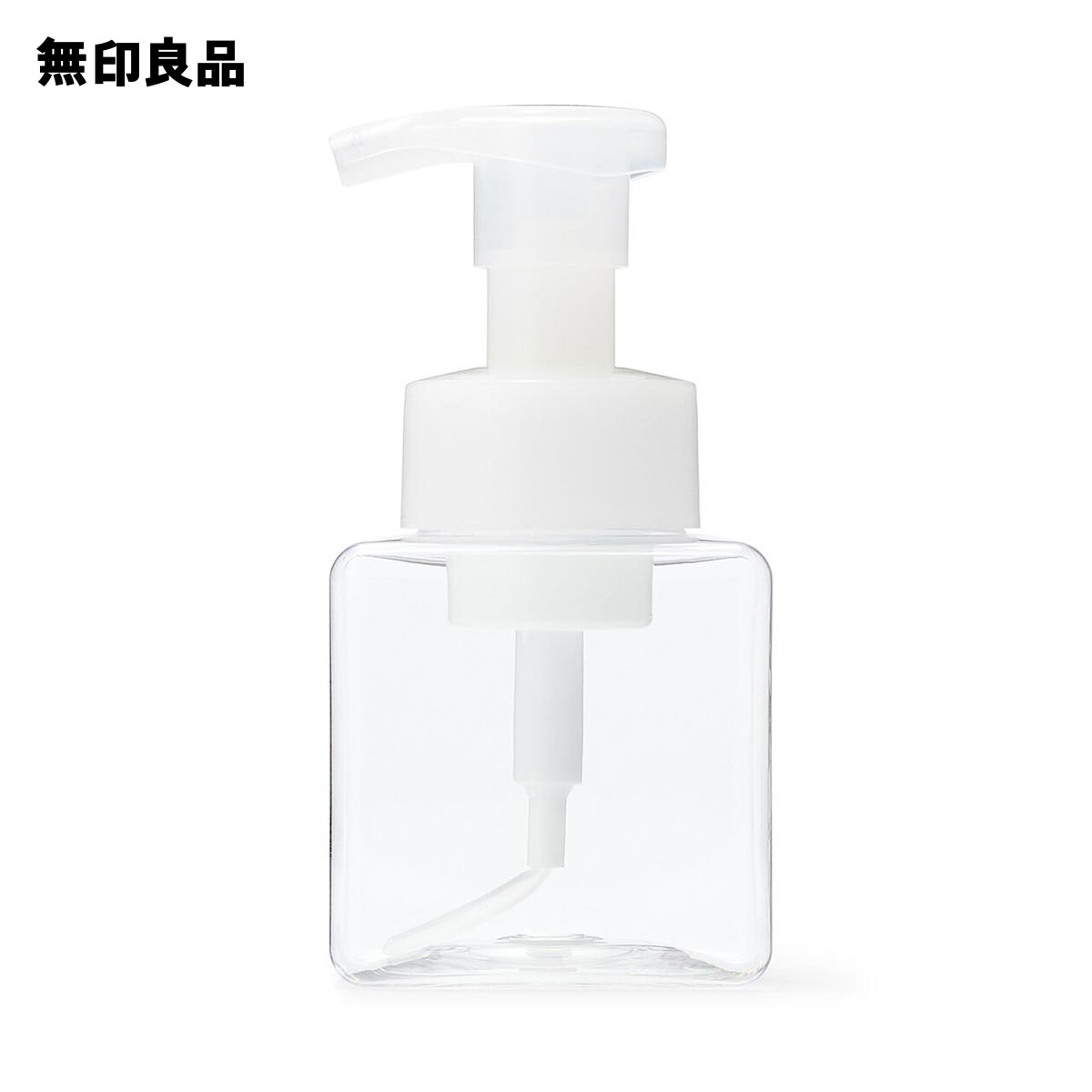 無印良品のPET詰替ボトル　泡タイプ クリア　250mL(ランドリー・バス・トイレ用品)